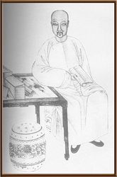 纳兰性德—词海中的一抹幽蓝