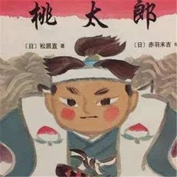 力太郎的森林奇遇！