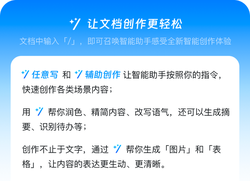 科考站反向书写符号丨一场跨越时空的解码之旅