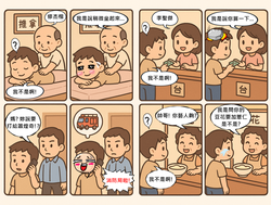 奇趣森林的冒险｜小熊与大冒险