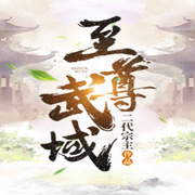 小仙人艾拉的奇妙冒险