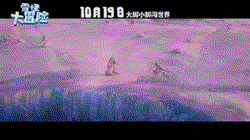 高加索雪怪占卜背后的科学秘密…