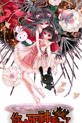 那年夏天，少爷的惩罚？