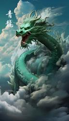 青龙远古—远古生物与神话的奇妙交织