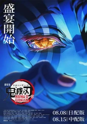 破晓时分的小雄…