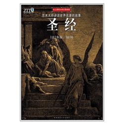在那片遥远荒野的尽头，有一个拥抱比天堂更烫？