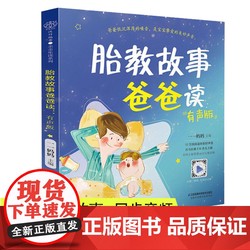 妈妈的摇篮曲—一个胎教录音里的夏天