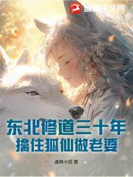 狐仙变形丨现实中的魔法与科学原理