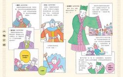 小鲁的时光旅行者之旅—从古至今的奇妙对话