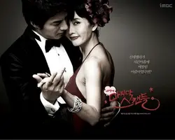 韩娱之最后一个故事—星光下的告别