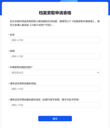 珠峰之巅，太空之梦：揭秘神秘的珠峰秘密太空计划档案