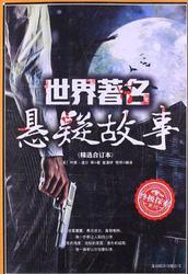 午夜迷雾中的真相？