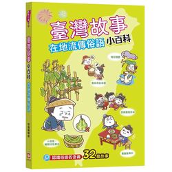 老钟表匠的夏天…