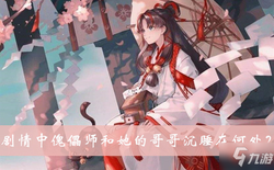 提线断处是人心！