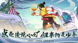 山巅之誓丨二郎神与母亲的传奇救赎