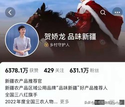 田埂上的玫瑰与辣椒？