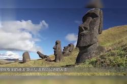 【大洋洲守护者】石像鬼传说—太平洋岛屿上的石头守望者