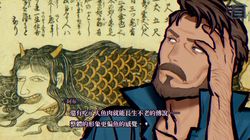 “鱼人诅咒”｜一个隐藏在水下的秘密