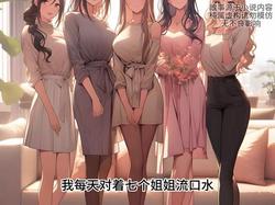 兄弟与姐妹·一个家庭的七彩故事