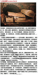 午夜图书馆的秘密…