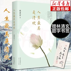 青溪里的那碗清欢？