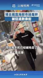 深夜的微博热搜…