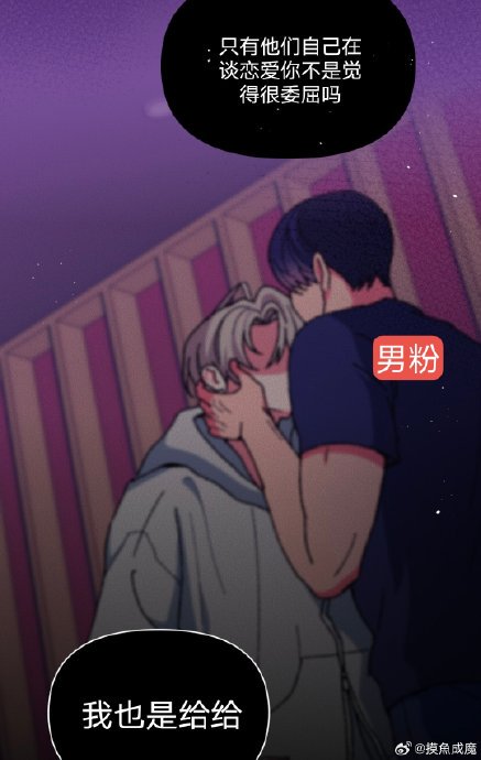 自我爱的奇迹丨和自己恋爱的旅程