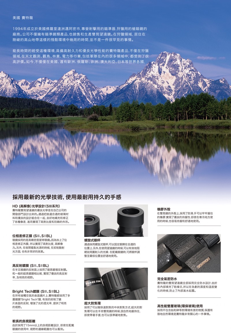 揭秘湖泊银龙时间|冬季水温为何异常低 揭秘湖泊银龙时间|冬季水温为何异常低