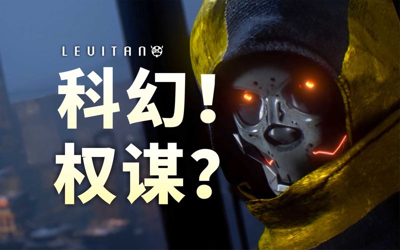 沙漠深处的远古巨兽—利维坦的传说与科学真相