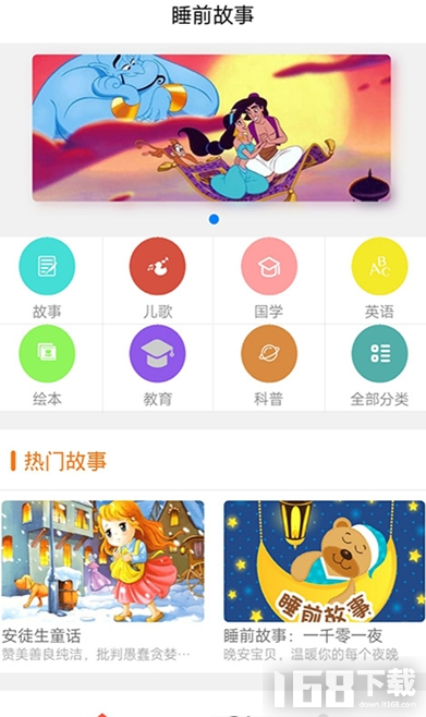 书中的奇幻世界？