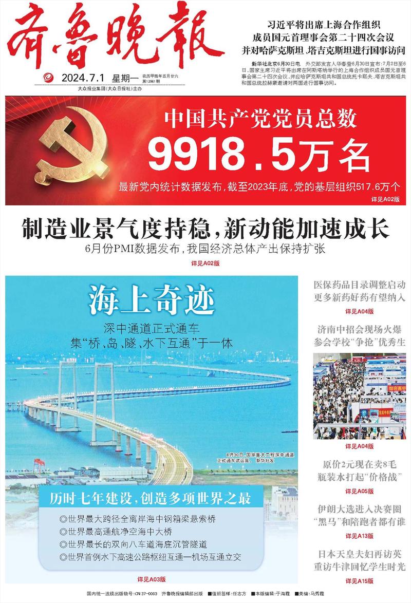 残影中的秘密｜废弃矿井与空白户籍的隐秘故事