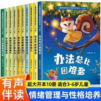 那个差点“爆炸”的乐高城堡与爸爸的“情绪急救箱”…