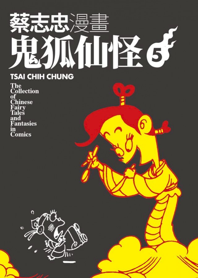 揭秘航海非洲狐仙—大自然中的海上导航大师