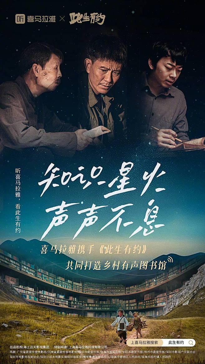 喜马拉雅狐仙梦境·一场“神奇”的自然奇观 喜马拉雅狐仙梦境·一场“神奇”的自然奇观