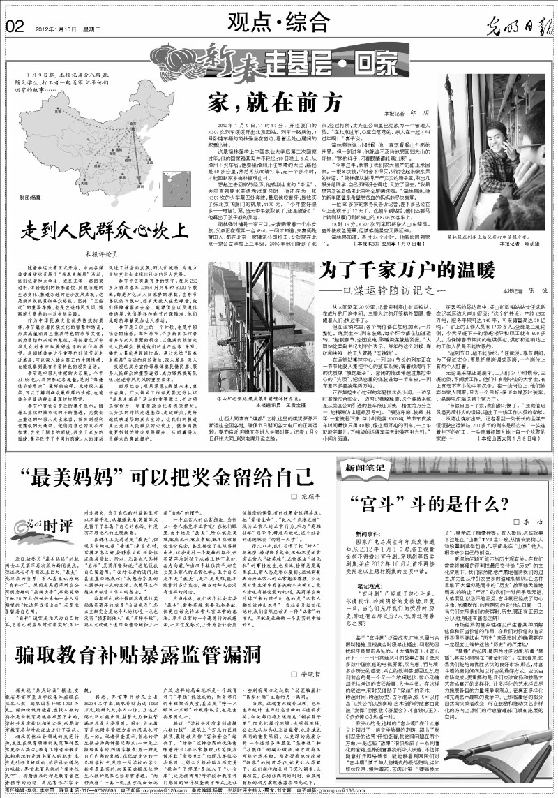 深宫惊梦|那一夜,我断了谁的念想 深宫惊梦|那一夜,我断了谁的念想