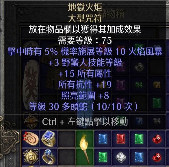 荒漠中的死亡之火丨那些自燃的粘土符片到底是怎么回事？