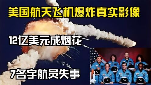 戈壁滩上的火光—我亲眼看到外星飞船炸了