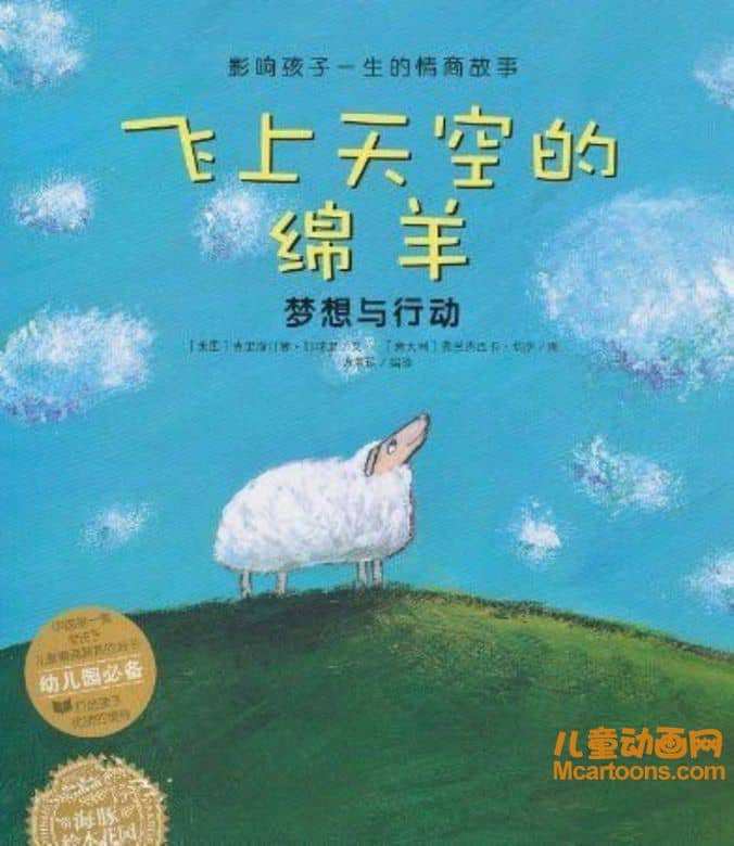 沙坑里的“战争”与那个蹲下来的父亲…