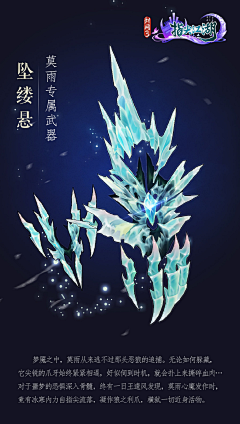 羽蛇神冰霜丨当神话照进现实，揭秘大自然最精妙的“冰雕艺术”