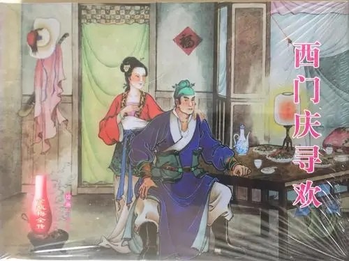 听起来像武侠小说的欧阳！