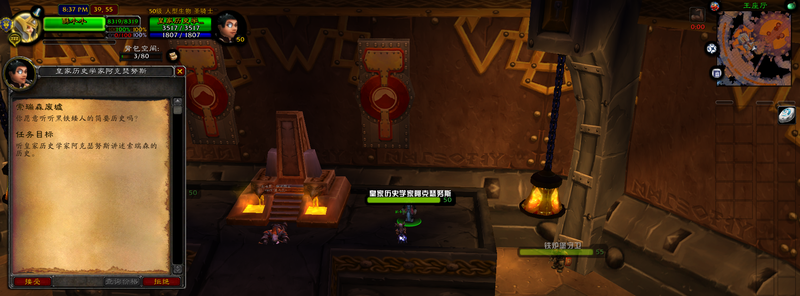 那个差点炸飞我半条命的深渊黑匣子残片雷暴球！