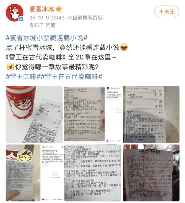 老槐树下的秘密! 老槐树下的秘密!