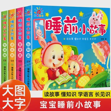 午夜故事吧—贩卖梦境的旧书店 午夜故事吧—贩卖梦境的旧书店