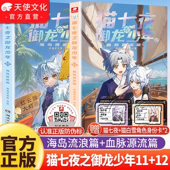 龙小云的雨夜灯塔! 龙小云的雨夜灯塔!