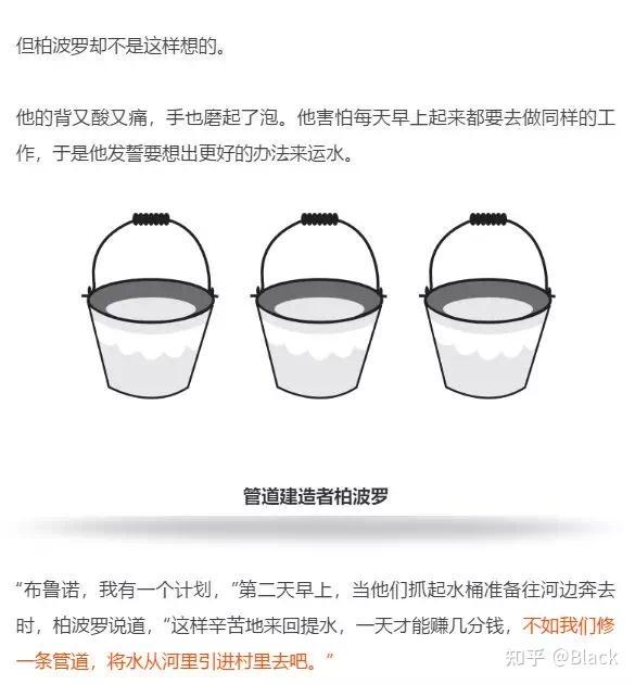 管道的故事｜一段深藏不露的智慧之旅