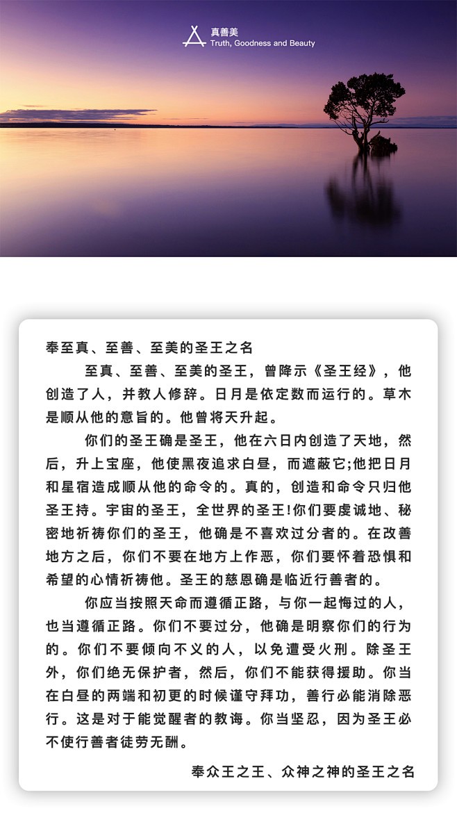 老锁匠的最后一课！