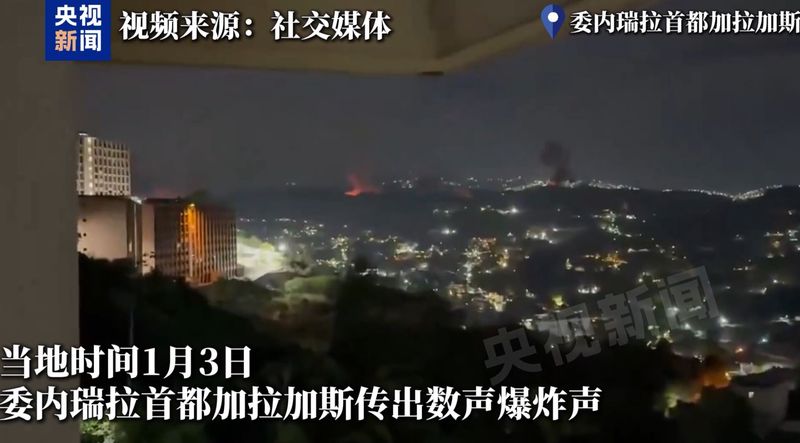 德克萨斯目击世界政府—一个朋友的奇遇与真相的追寻