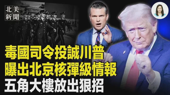 揭秘伦敦国防情报局星门记录丨一场跨越时空的探险