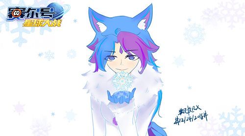 星际之恋—雷伊与阿克希亚的银河之约