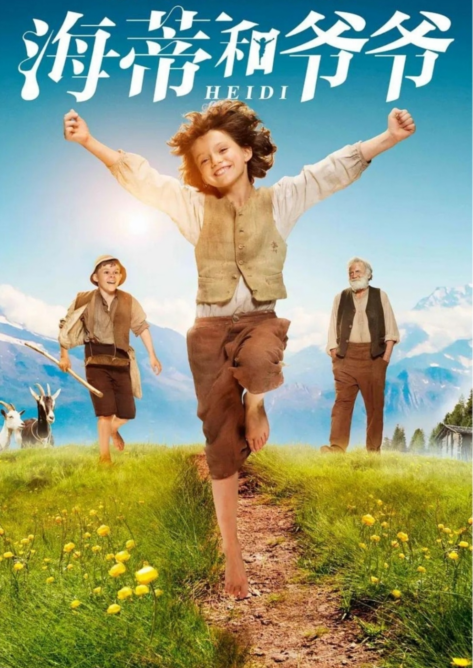 阿尔卑斯星际语言，宇宙深处的低语…